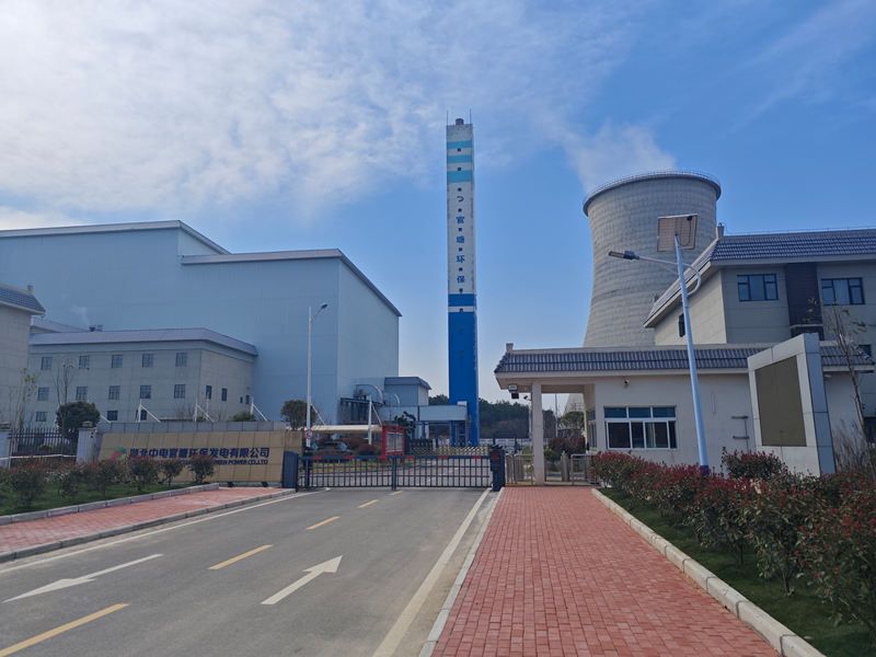 湖北官塘中电环保